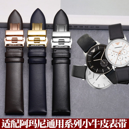 珂思手表带阿玛尼真皮平纹
