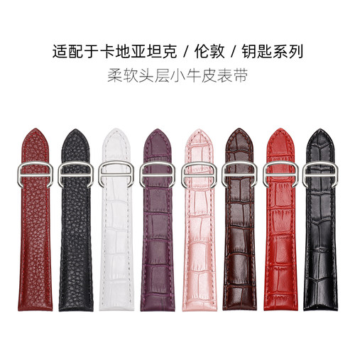 珂思卡地亚坦克手表带tank伦敦