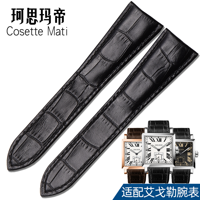 艾戈勒Agelocer表带真皮