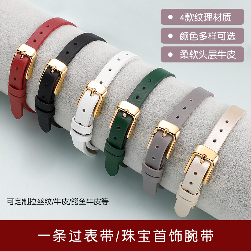 点钻手表皮带一条过真皮