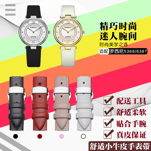 双面真皮  赠送工具，免费试用，代用罗西尼