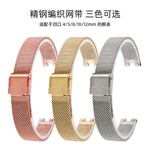 MK阿玛尼玺佳凹口精钢手表带
