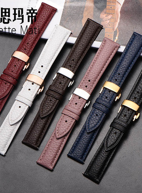 适用于浪琴卡西欧天梭dw依波路天王真皮手表带蝴蝶扣快拆表带男女
