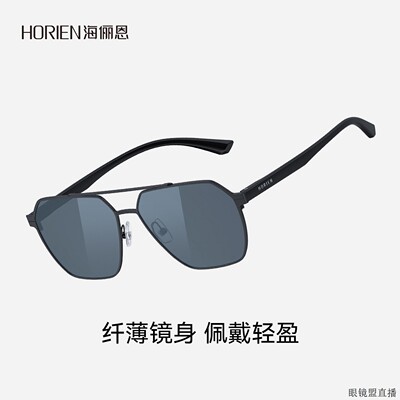 2026年新款时尚太阳眼镜飞行员开车防强光偏光太阳镜钓鱼N8655