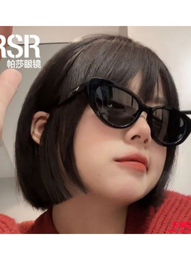【奶糖框】时尚修颜甜美上镜墨镜女猫眼太阳镜防紫外线PS3040