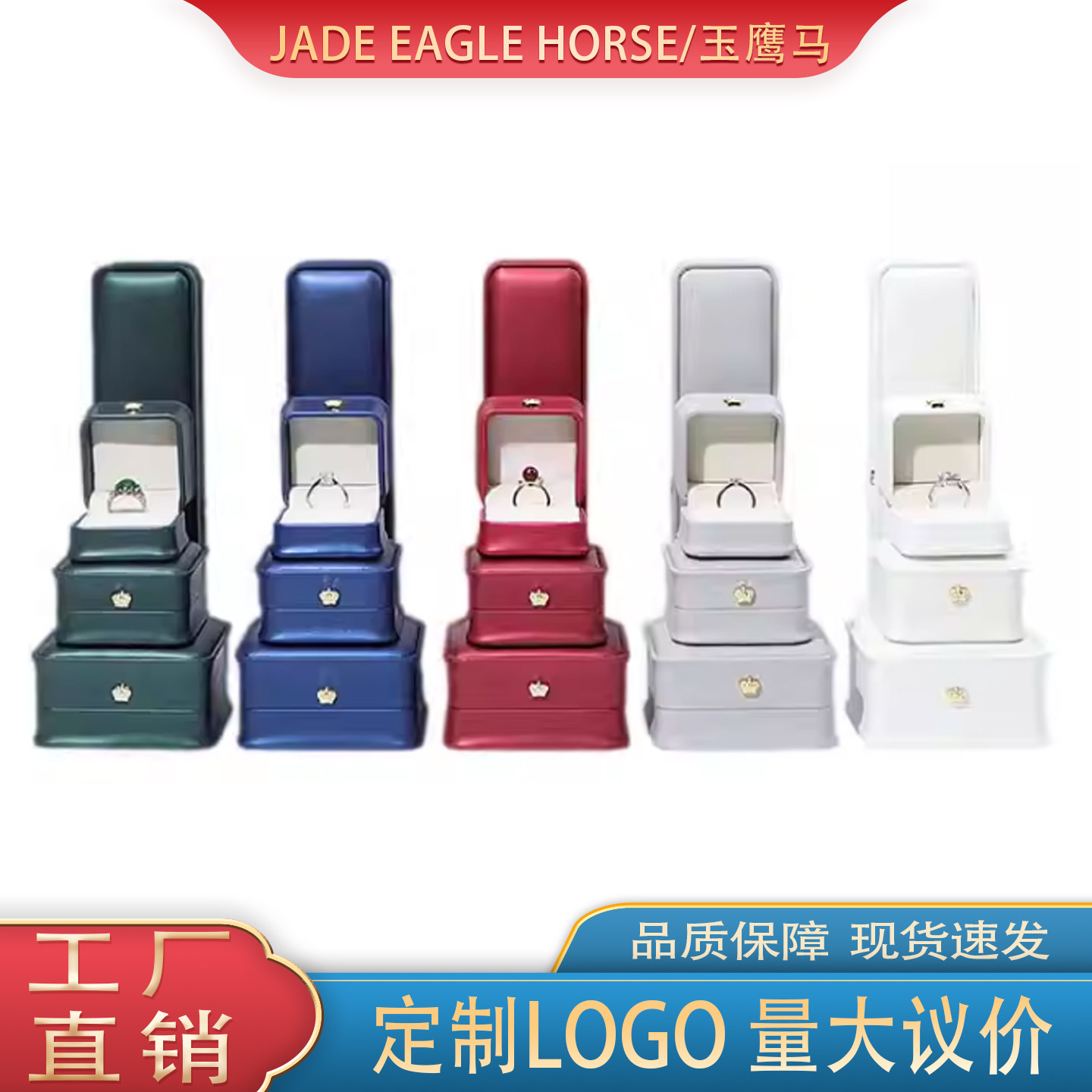 收腰皇冠戒指盒吊坠盒手镯收纳盒