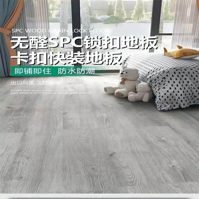 酒店翻新防水耐磨家用石晶地板