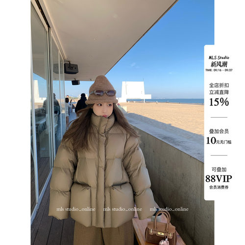 MLS 蓬蓬小面包 轻盈保暖立领羽绒服女秋冬季新款2025加厚外套