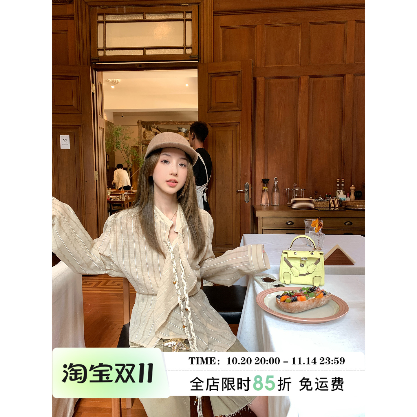 MLS 赫拉衬衫 解构小众设计条纹长袖衬衫女秋新款不规则收腰衬衣