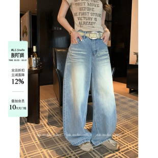 女100棉水洗浅蓝磨白直筒牛仔裤 松弛2026春夏新款 海盐少女 MLS