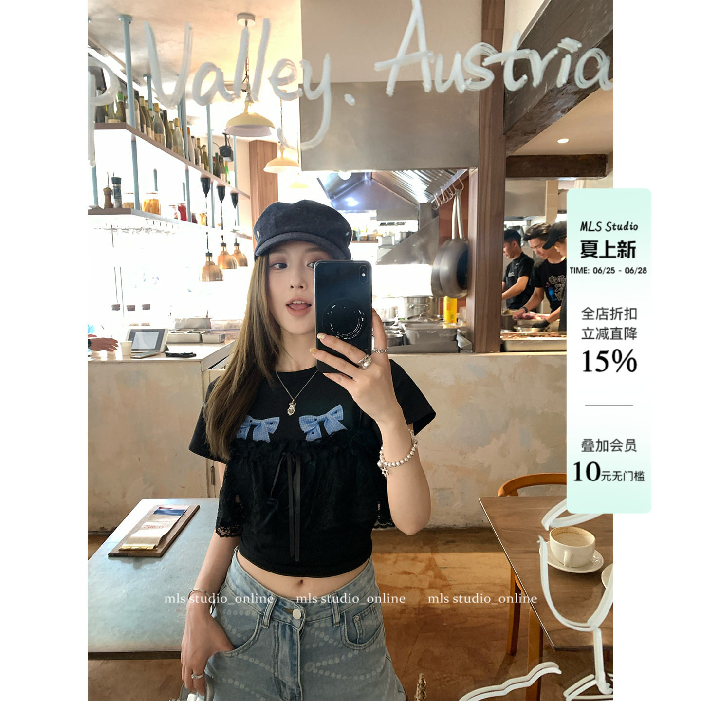 MLS 甜系少女 韩系蝴蝶结印花短袖T恤女夏季层次感蕾丝吊带罩衫 - 实物图
