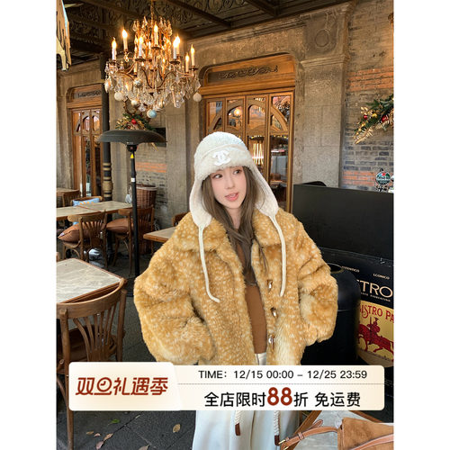 MLS 小鹿斑斑 美拉德冬季女蓬松感立体剪裁短小鹿毛毛仿皮草外套