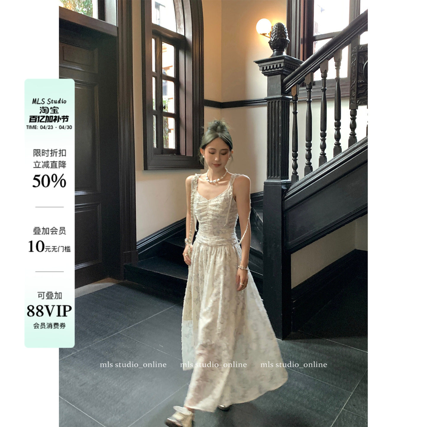 MLS 淡蓝蝴蝶 法式碎花连衣裙女夏季清冷感褶皱流苏收腰吊带长裙