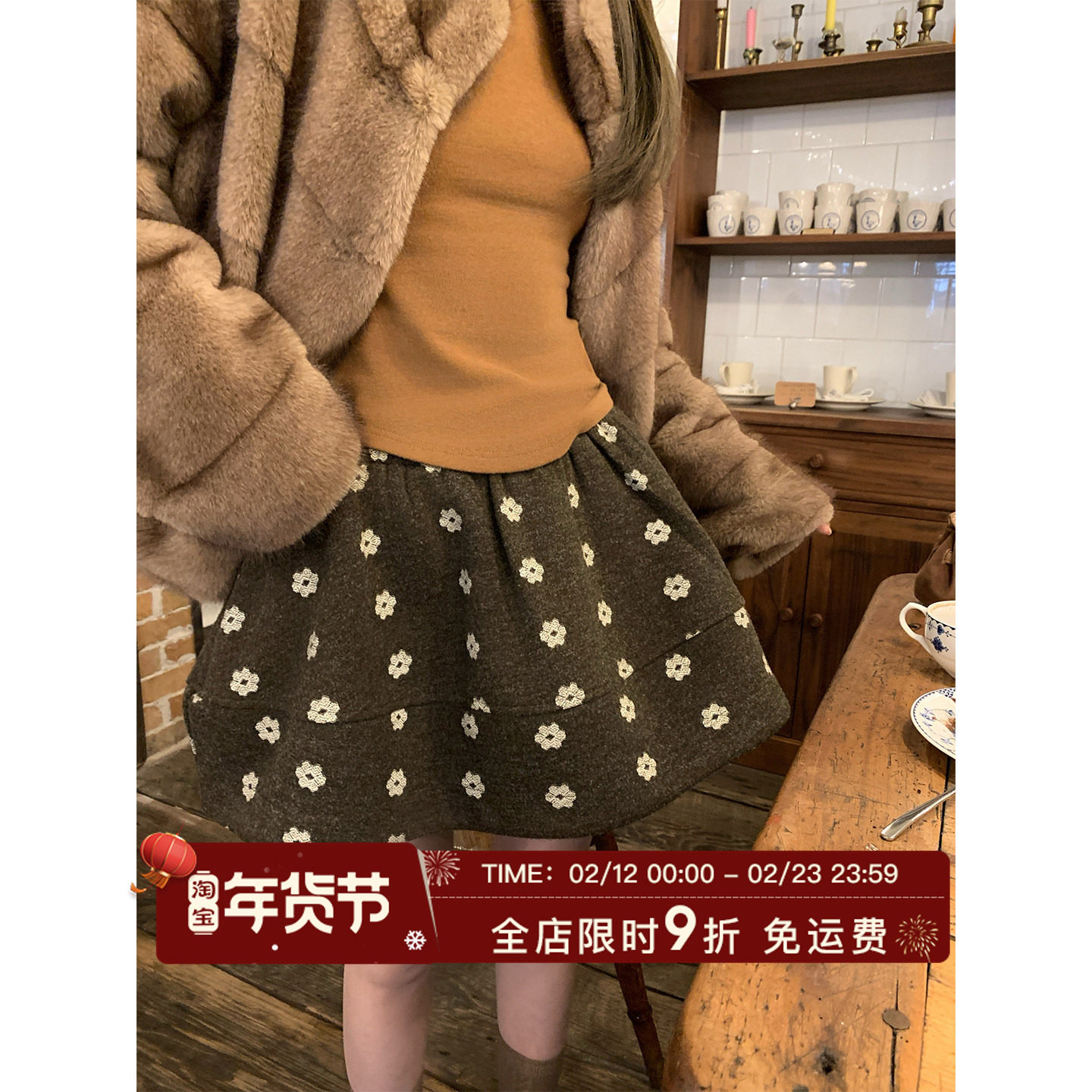 MLS 花漾冬游记 甜系出街2025冬季新款女保暖花朵毛呢伞摆半身裙