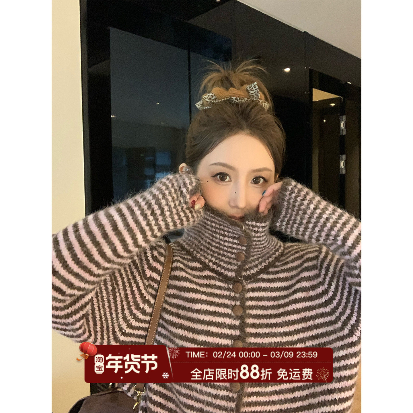 MLS  条纹航线 miu系条纹 2026春季女翻领撞色条纹开衫保暖毛衣