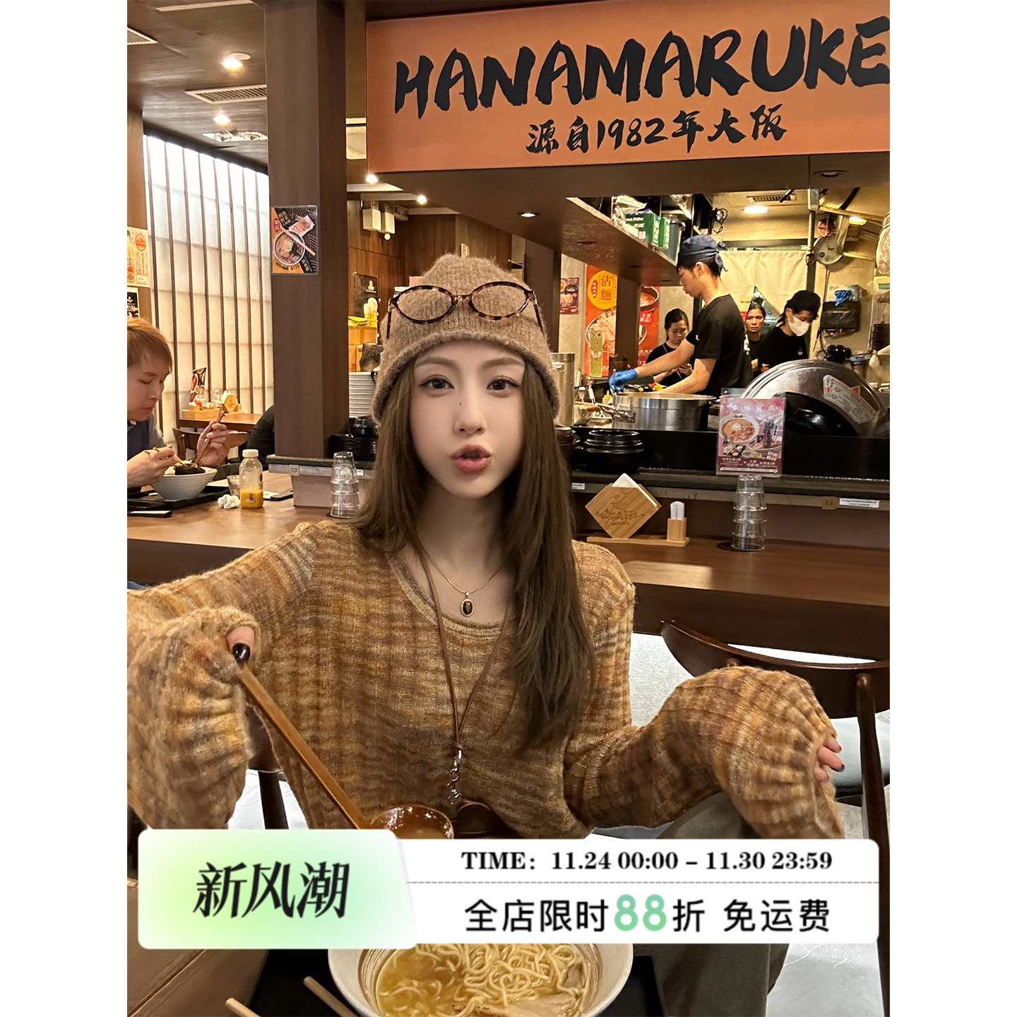 MLS艺术感韩系扎染针织衫女