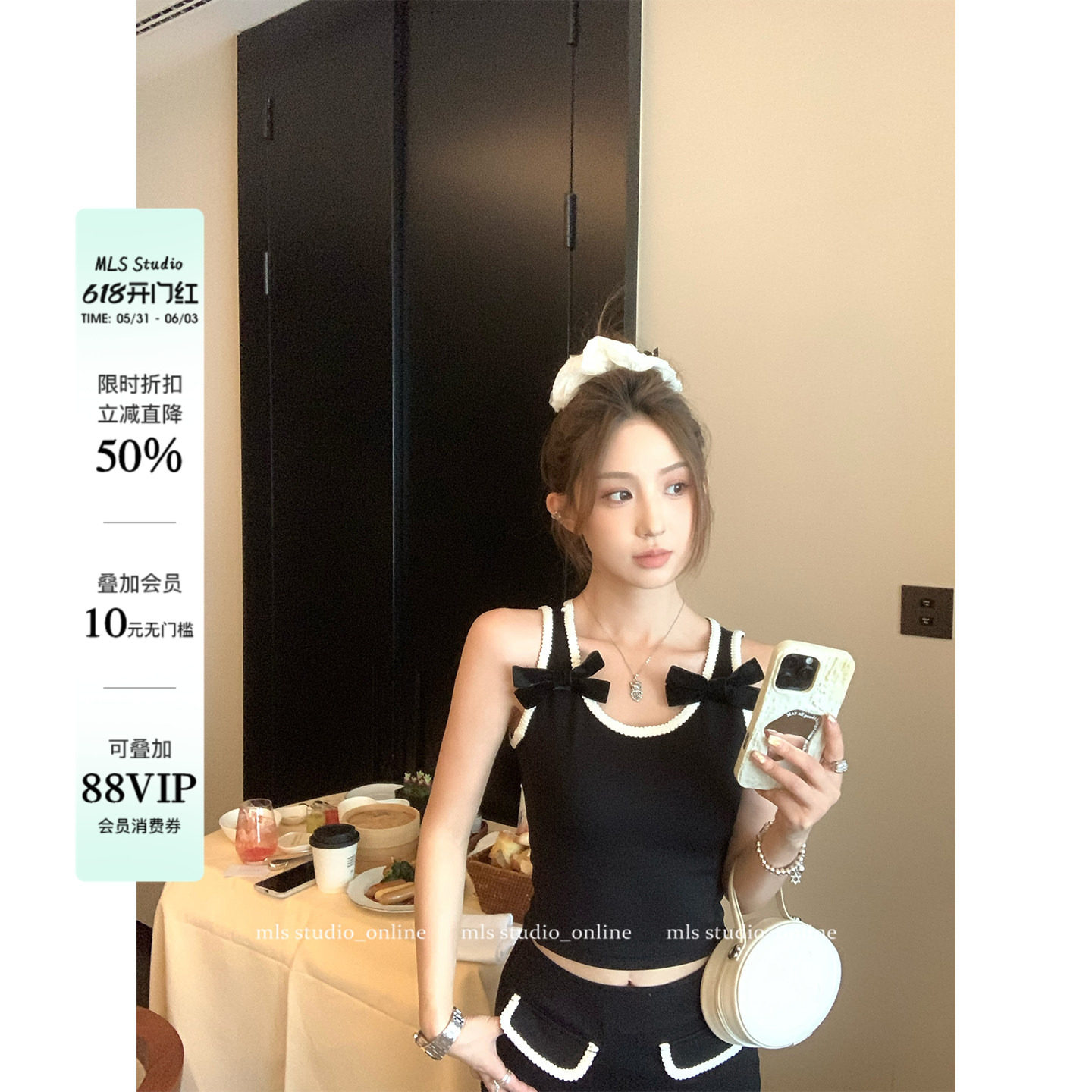 MLS miu感千金 拼色气质吊带半身裙套装女夏季气质温柔小香两件套