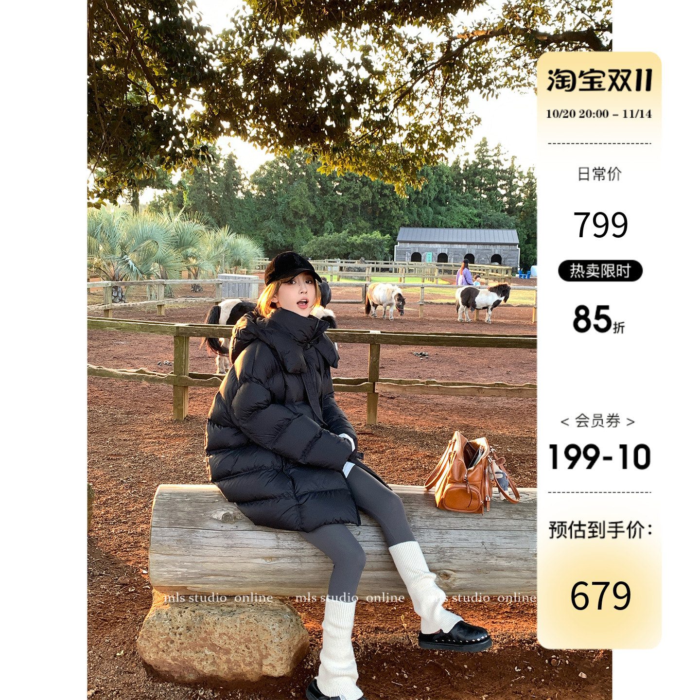 MLS雪国暖冬大被子羽绒服