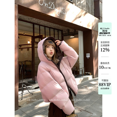 MLS 奶味泡芙 奶fufu冬季女高克重90白鸭绒云感泡芙宽松短羽绒服