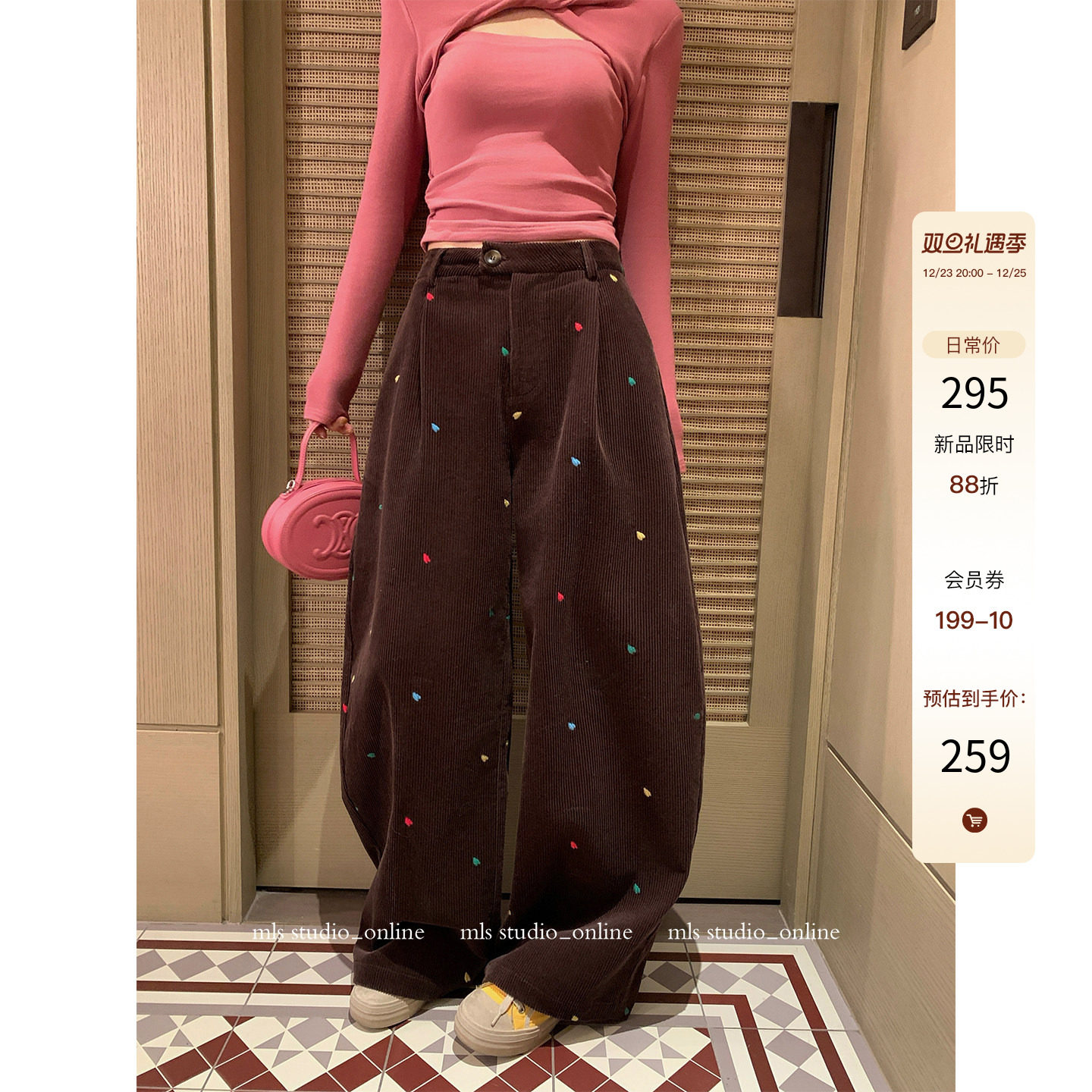 MLS 12/23 20点上新88折【彩点懒懒裤】彩色旋律 彩点灯芯绒裤