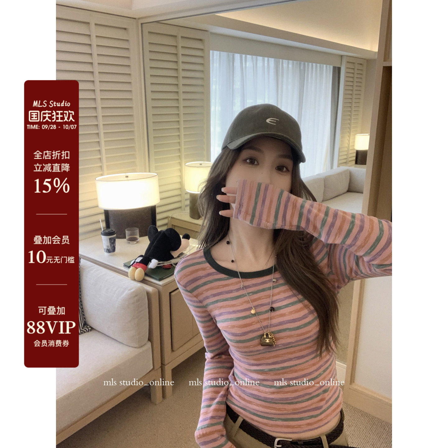 MLS 彩虹多巴胺 清新减龄透气弹力圆领上衣女显瘦撞色条纹修身T恤图片