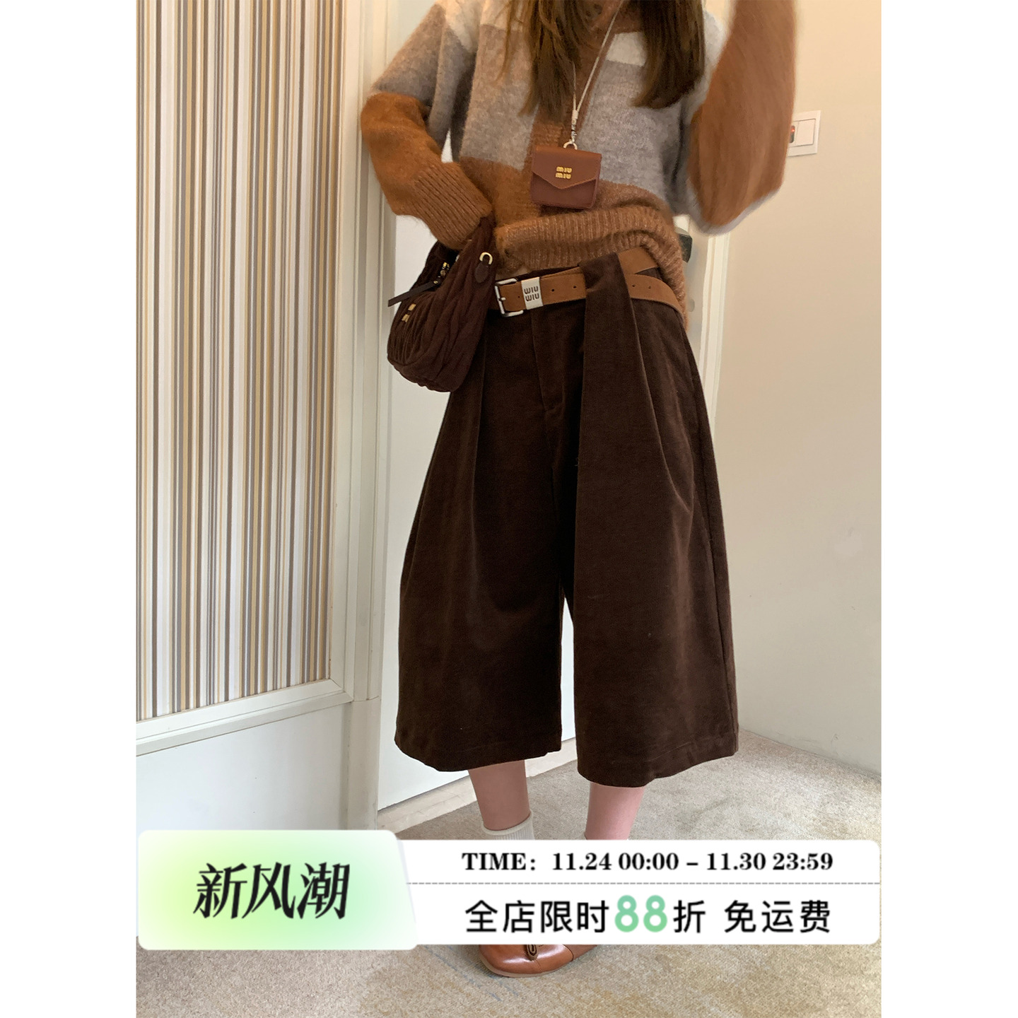 MLS复古咖灯芯绒七分裤女