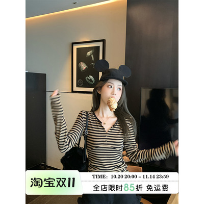 MLS条纹星人专属打底T恤