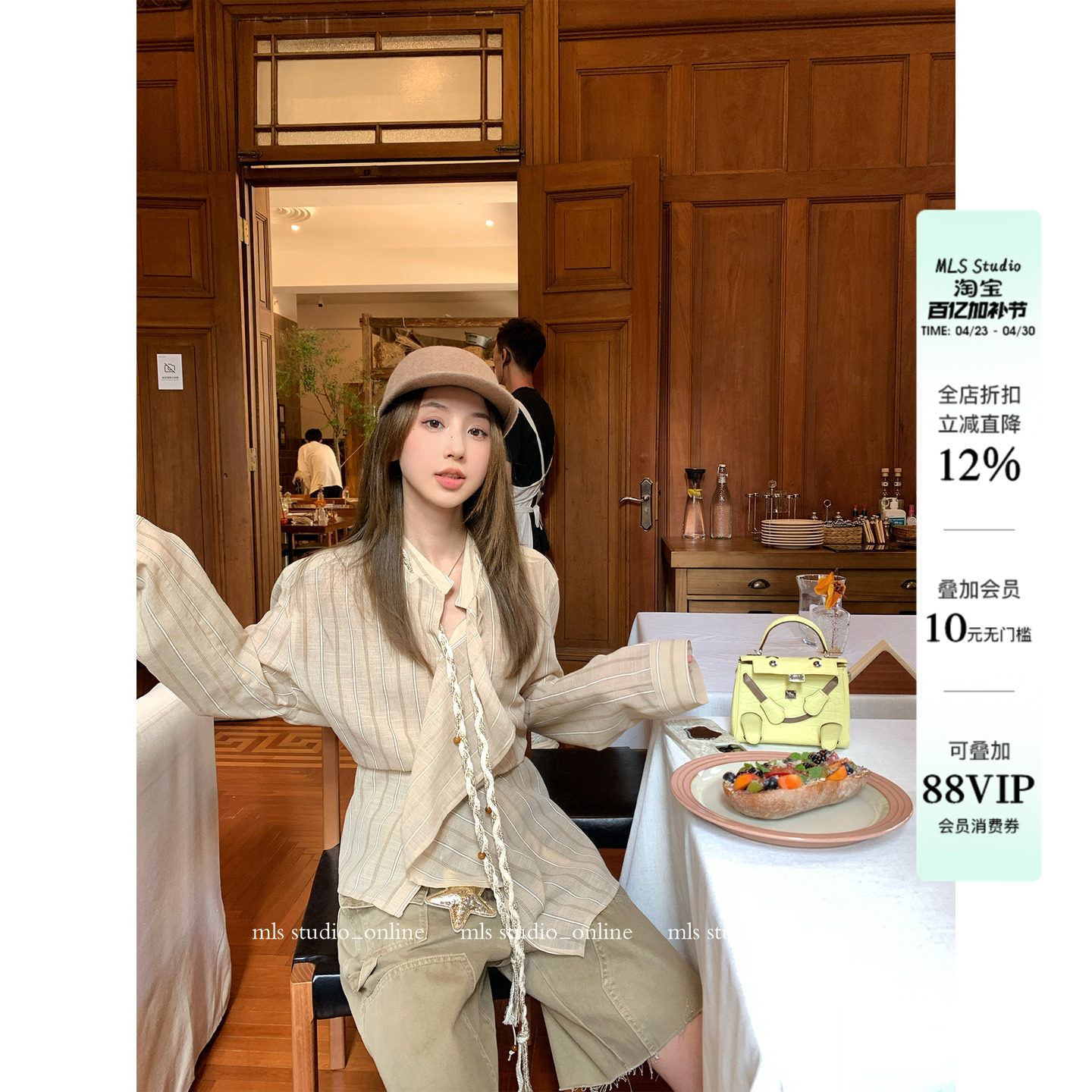 MLS 赫拉衬衫 解构小众设计条纹长袖衬衫女春新款不规则收腰衬衣