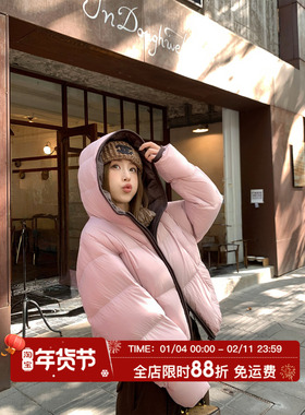 MLS 奶味泡芙 奶fufu冬季女高克重90白鸭绒云感泡芙宽松短羽绒服