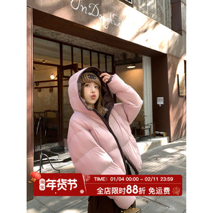 MLS 奶味泡芙 奶fufu冬季女高克重90白鸭绒云感泡芙宽松短羽绒服