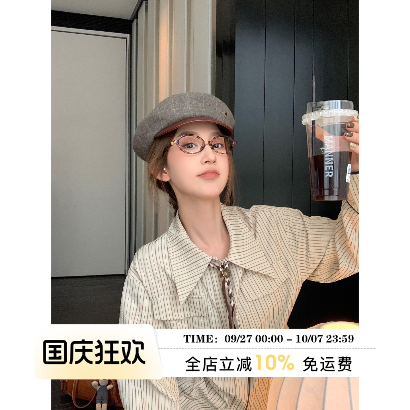 MLS气质与韩味并存条纹衬衫