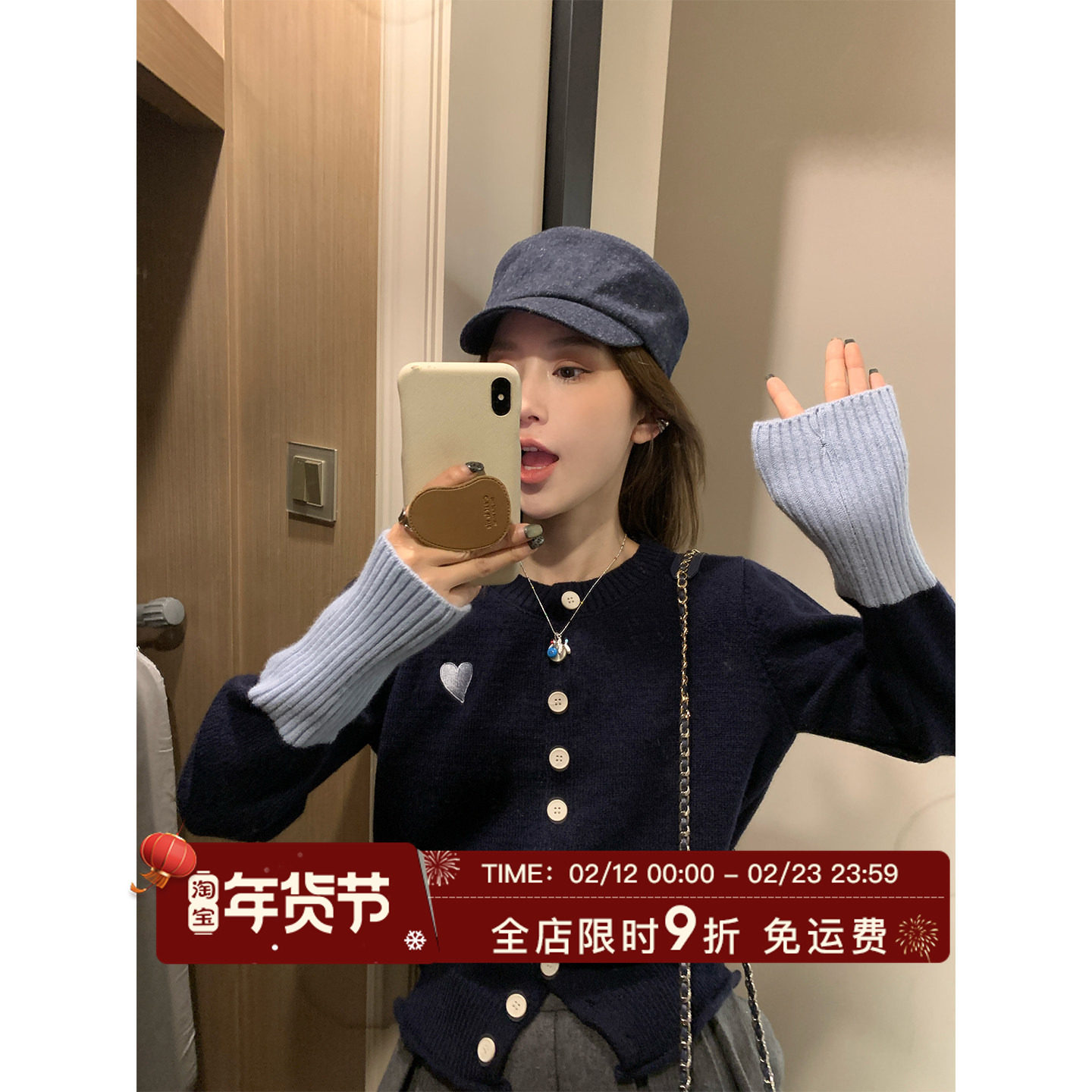 MLS 温柔少女感 撞色圆领短款针织衫女秋季小香风韩系开衫毛衣