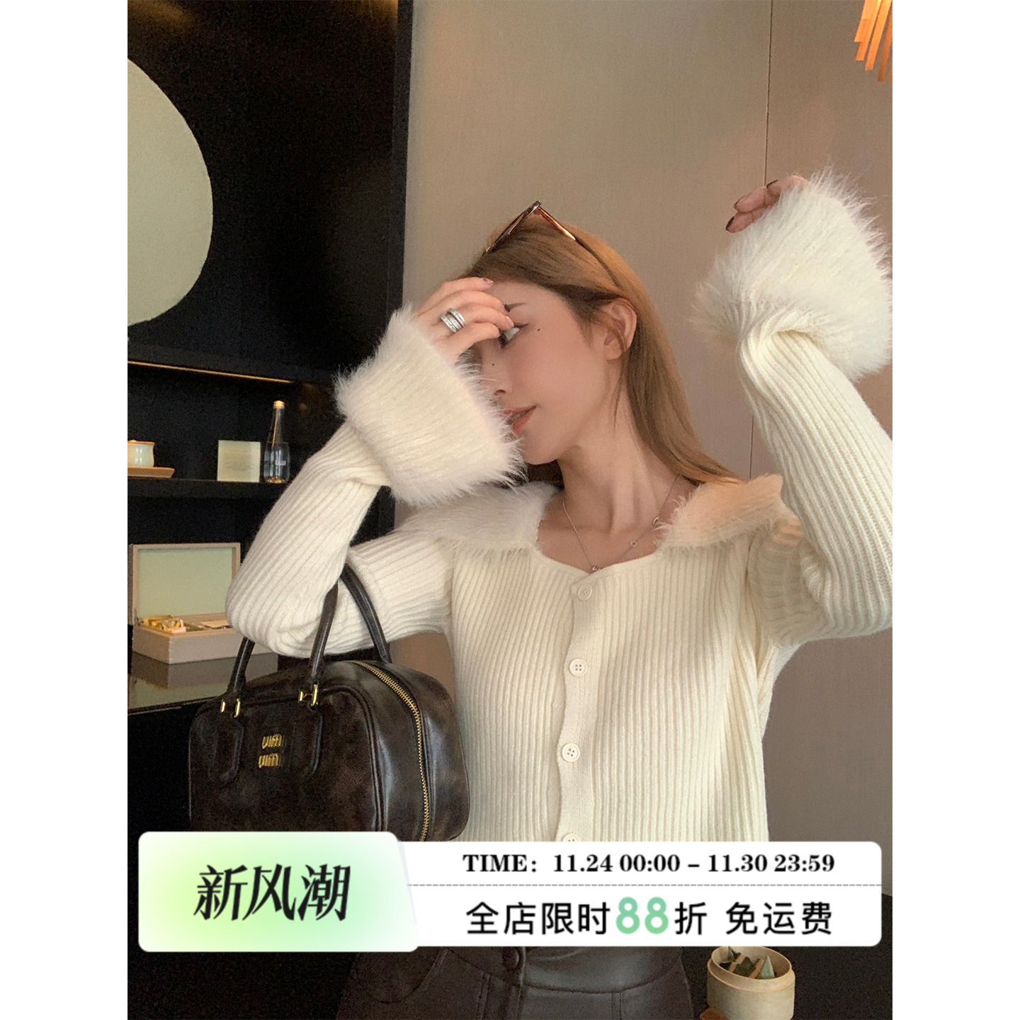 MLS 白雪恋歌 设计感毛毛拼接针织开衫翻领长袖毛衣女春季上衣