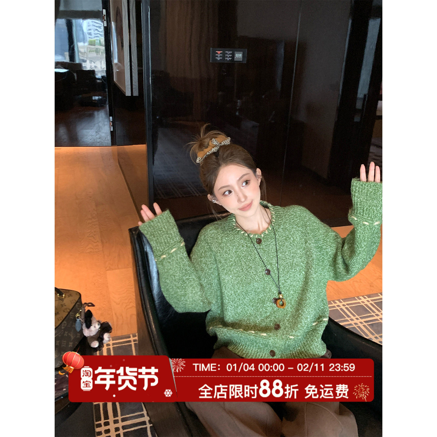 MLS  跳动线条 品质刚需保暖加厚冬季女氛围感撞色线条毛衣开衫,女装/女士精品,毛针织衫,淘宝优惠券,粉丝福利购,淘宝优惠卷