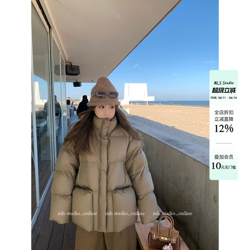 MLS 蓬蓬小面包 轻盈保暖立领羽绒服女秋冬季新款2025加厚外套