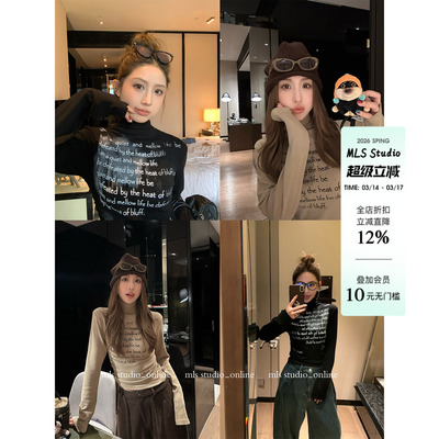 MLS Mel美高 修身纸片人2026春季新品女收腰字母印花高领打底衫