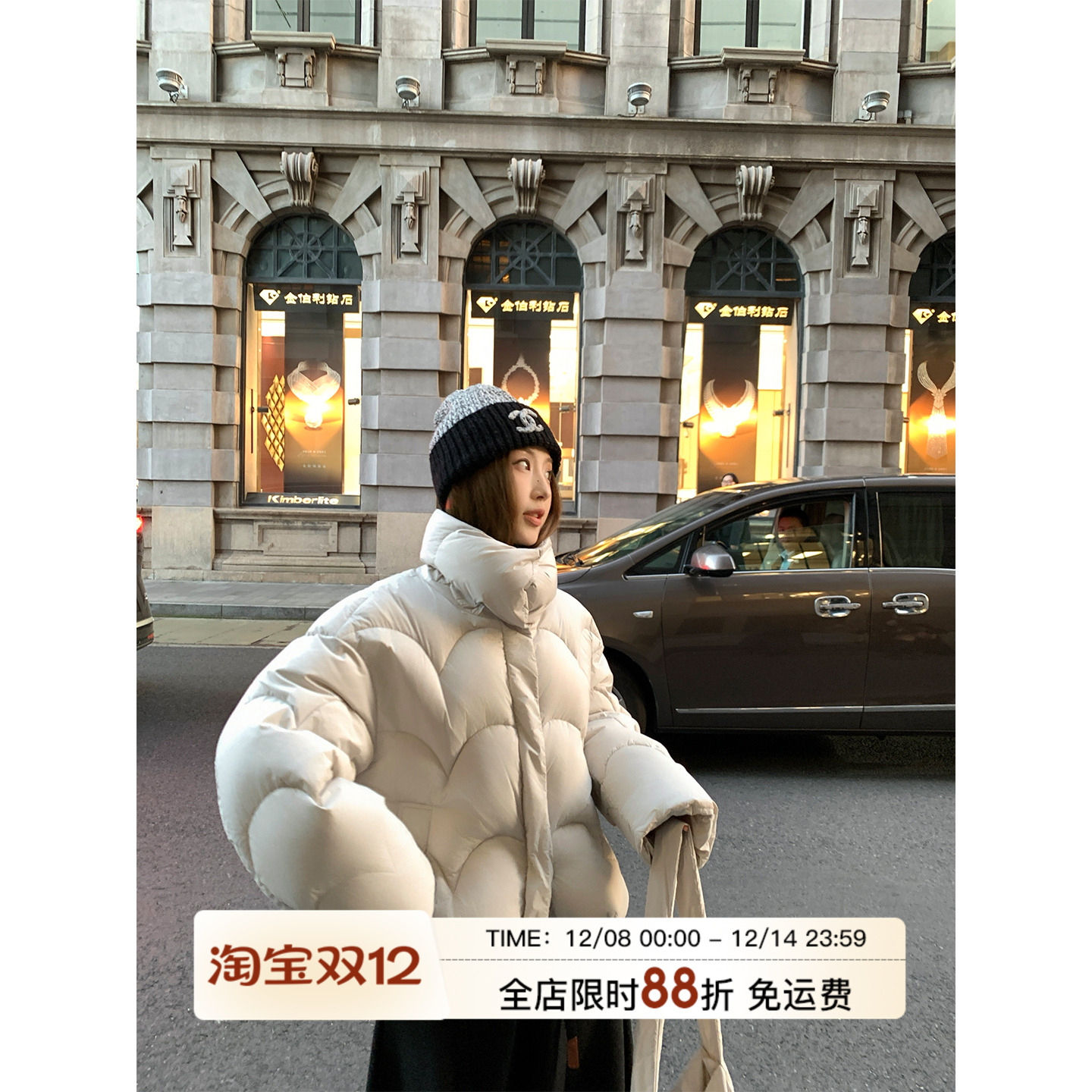 MLS 暖绒欧包 温柔复古90白鸭绒羽绒服女冬季新款立领廓形厚外套