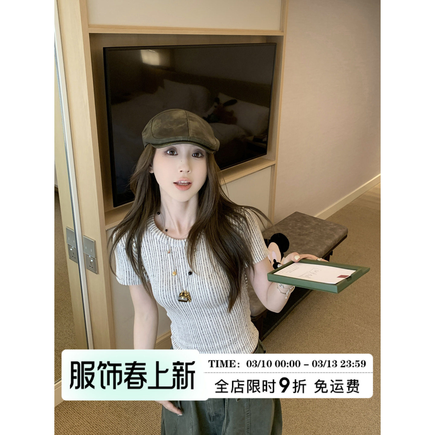 MLS 肌理岛屿 敲ji推荐2026春夏新款上衣女肌理条纹感显瘦修身T恤