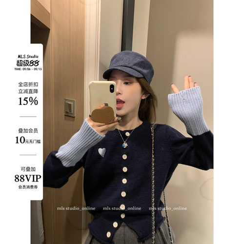 MLS温柔少女感拼色针织衫