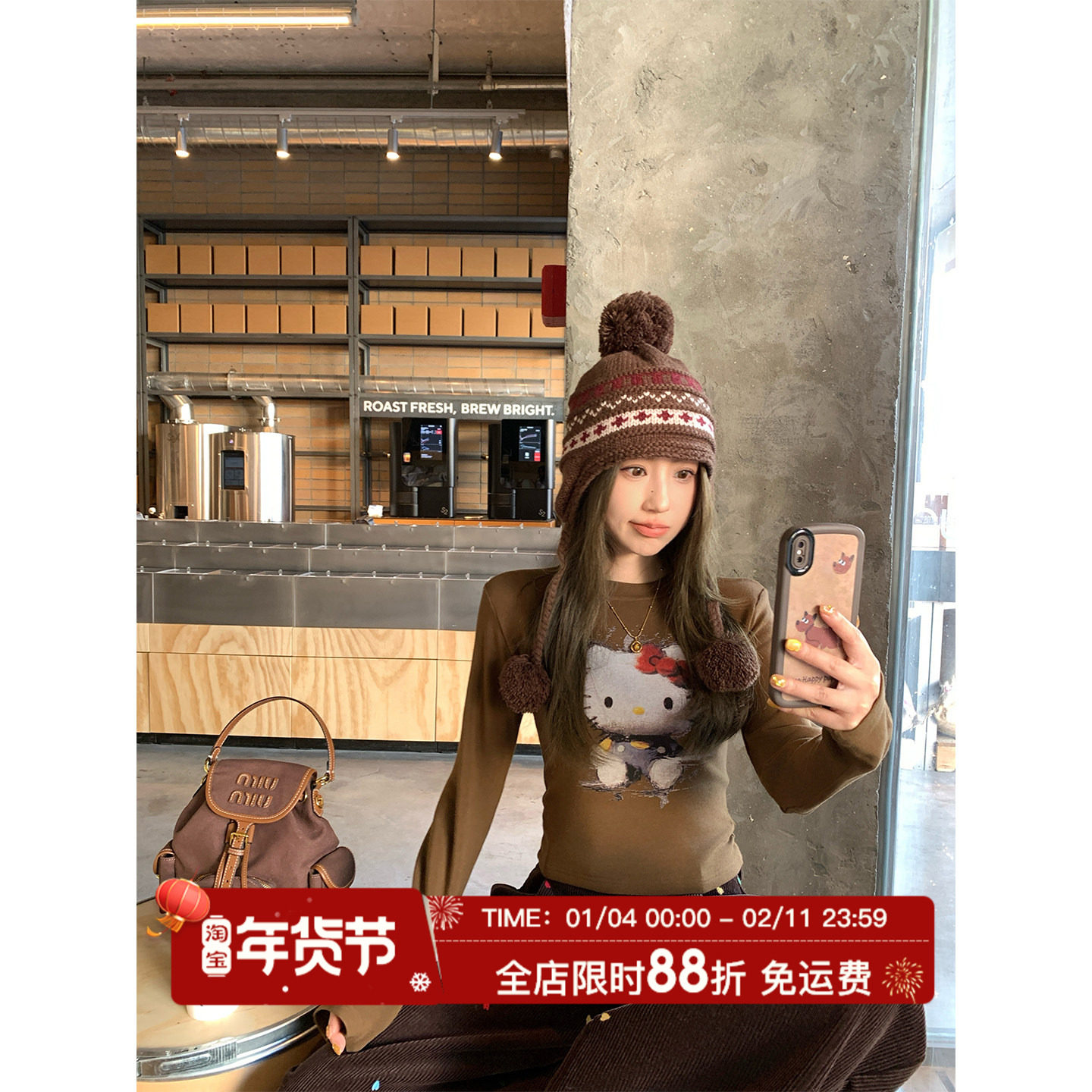 MLS cute配方 手绘童趣风2025冬季新款上衣女凯蒂猫磨毛印花T恤,女装/女士精品,T恤,淘宝优惠券,粉丝福利购,淘宝优惠卷