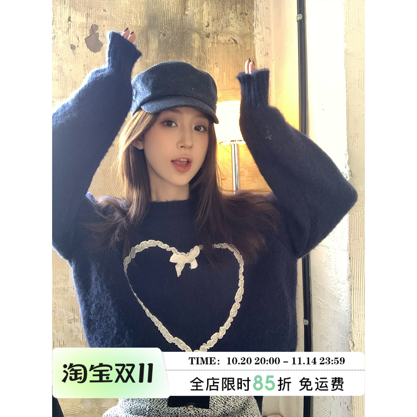 MLS独立甜心拼接蕾丝毛衣