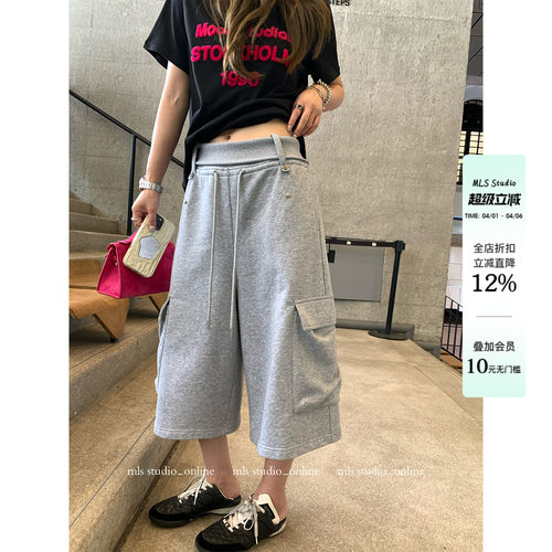 MLS 摩登中裤 工装设计感2026春夏新款女松弛休闲双口袋抽绳卫裤