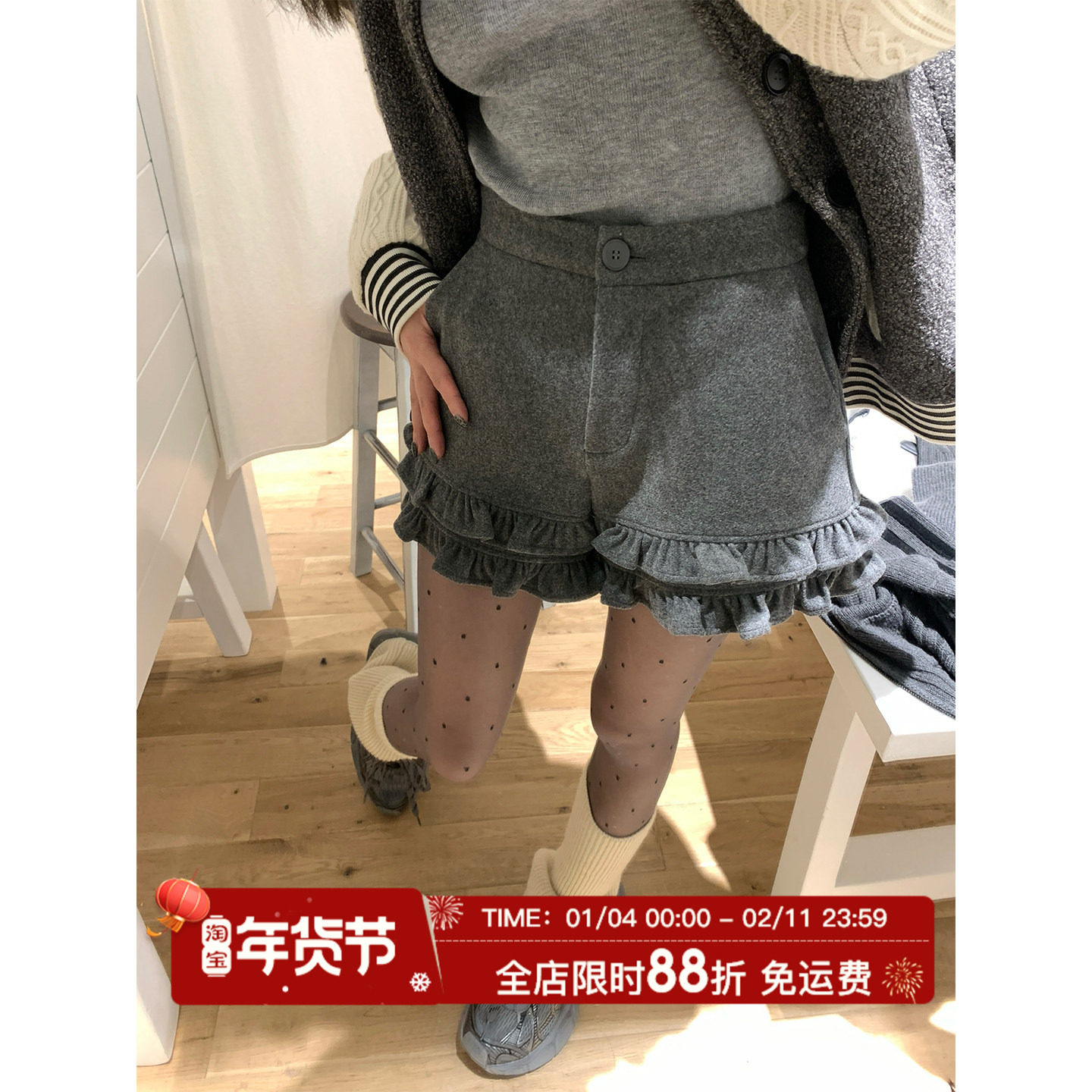 MLS 菲梦少女 法式木耳花边毛呢短裤女秋季设计感高腰A字阔腿裤,女装/女士精品,休闲裤,淘宝优惠券,粉丝福利购,淘宝优惠卷