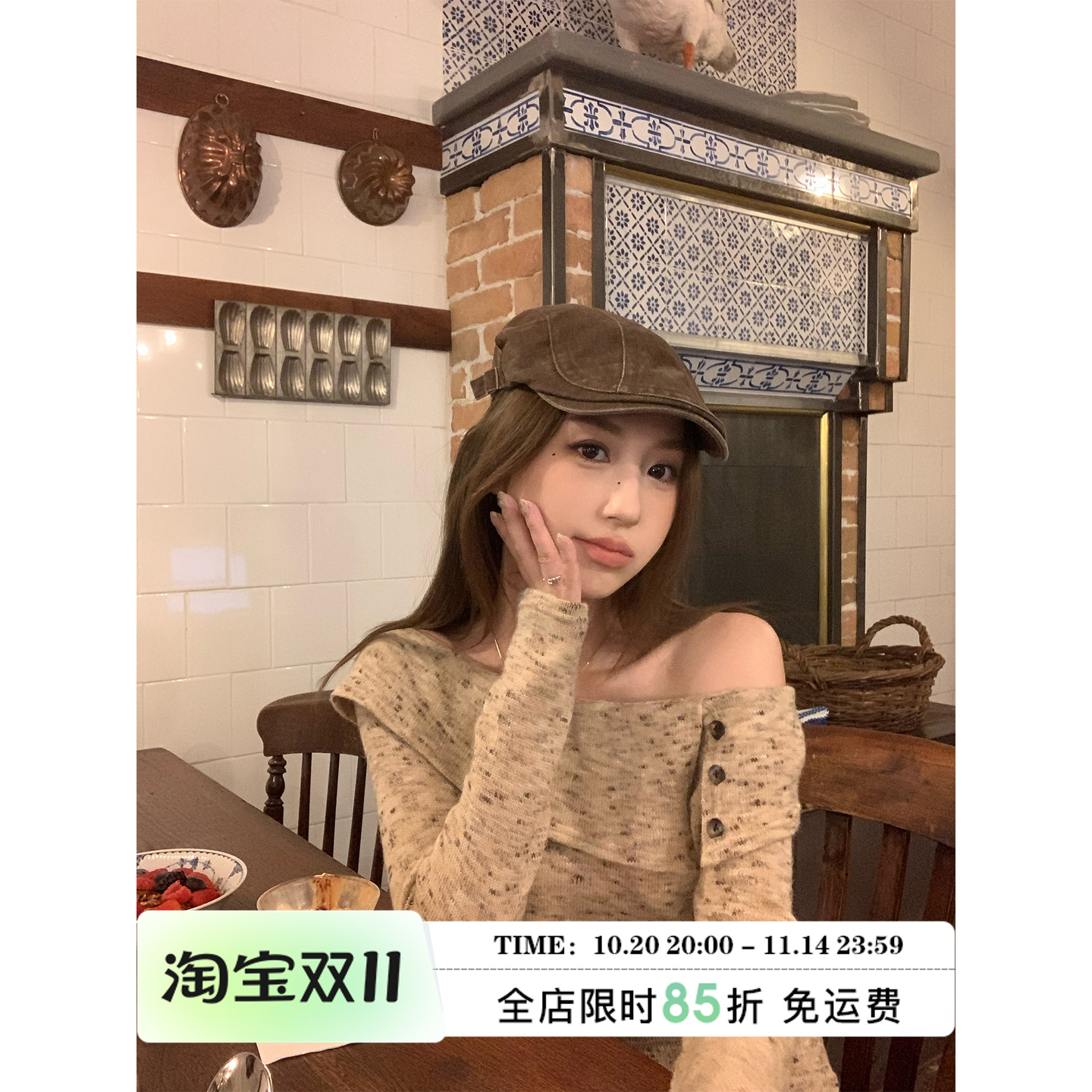 MLS 层次感  韩系小众露肩一字领针织衫女秋新款温柔翻领开叉毛衣