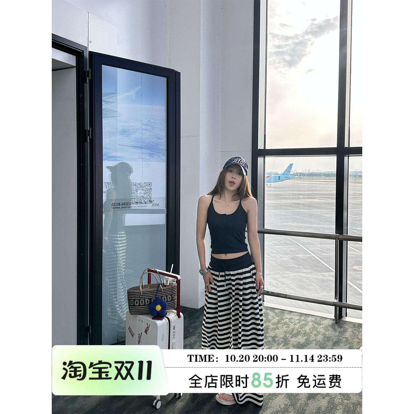 MLS 慵懒斑马 松弛感针织条纹休闲裤女夏季宽松百搭拖地阔腿长裤