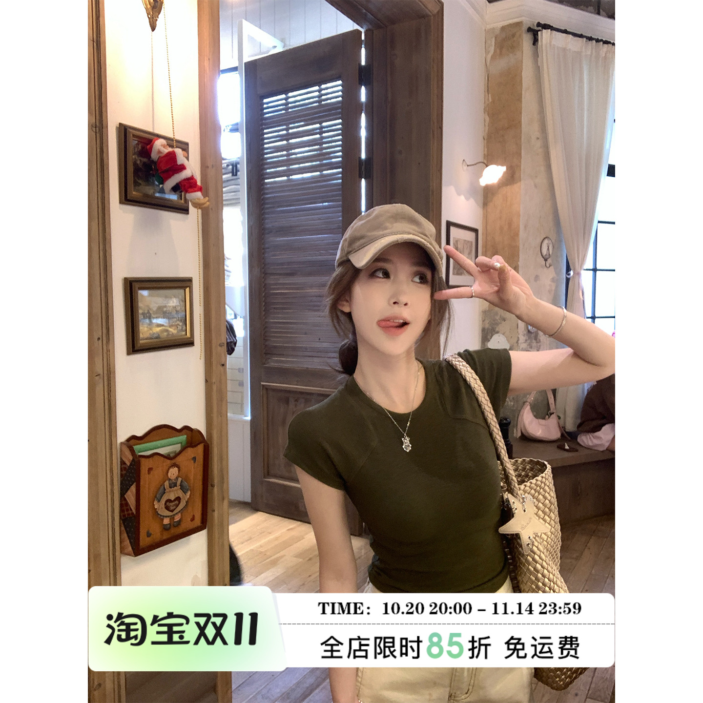 MLS 显身材万能t 气质休闲短款针织T恤女夏季修身百搭短袖上衣