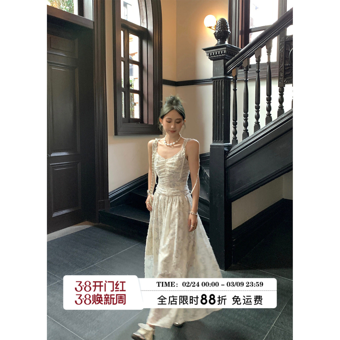 MLS 淡蓝蝴蝶 法式碎花连衣裙女夏季清冷感褶皱流苏收腰吊带长裙