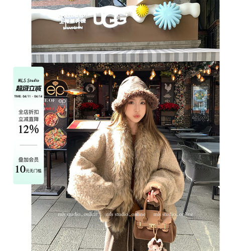 MLS 摩卡毛环 贵女气质冬季女高级感慵懒真毛领宽松毛呢羽绒外套