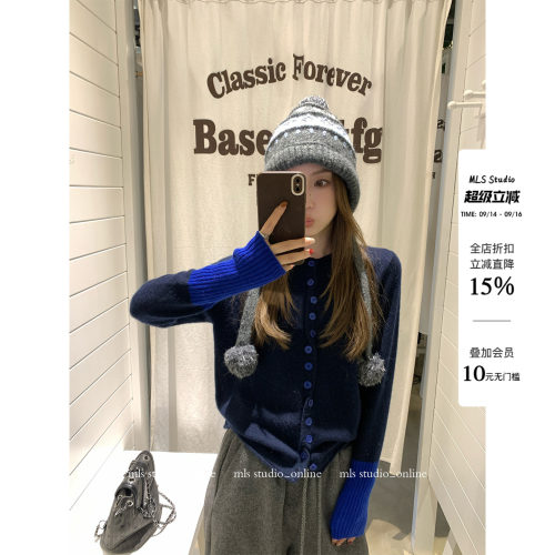 MLS 拼色Fiona 色彩艺术春季新款女针织混纺拼色圆领宽松开衫毛衣