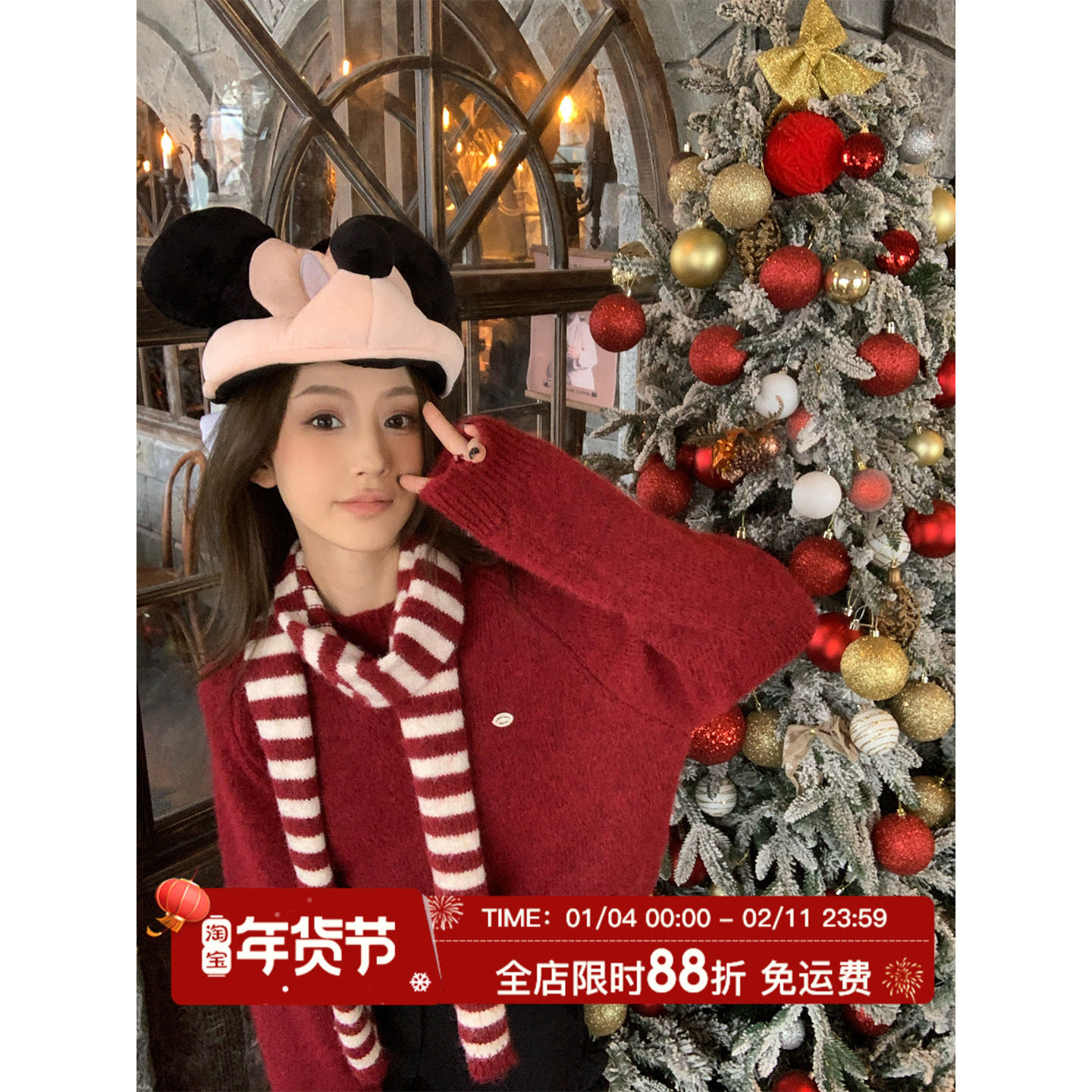 MLS 圣诞颂歌 韩系条纹围巾毛衣两件套女春季百搭休闲软糯针织衫,女装/女士精品,毛衣,淘宝优惠券,粉丝福利购,淘宝优惠卷